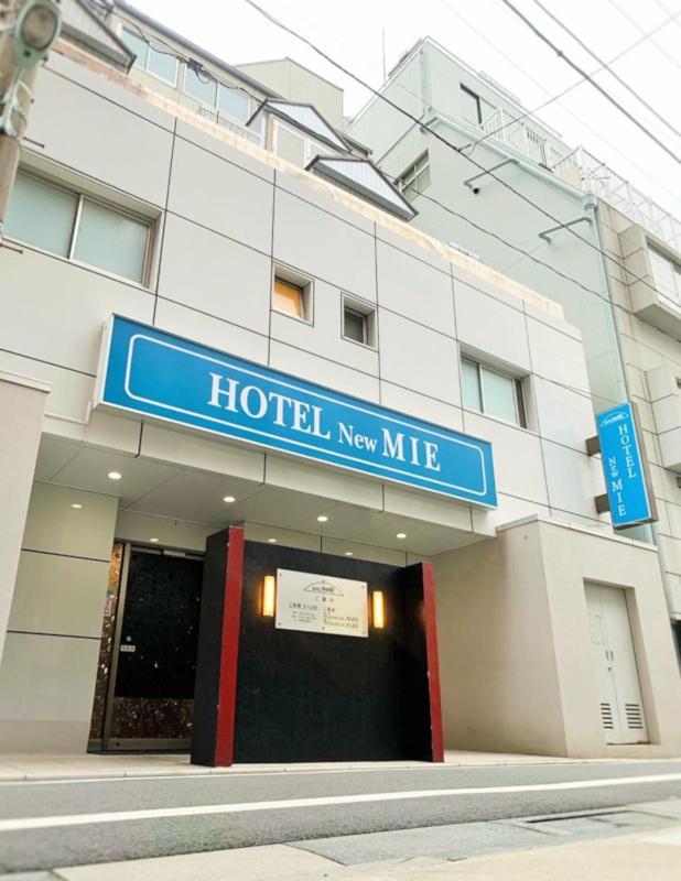 Hotel Newmie (Adults Only) Präfektur Tokio Exterior foto